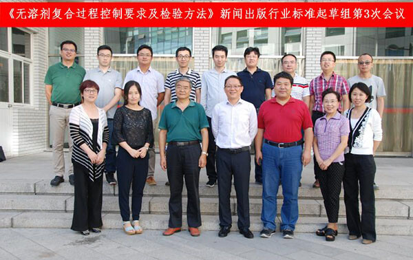 无溶剂复合过程控制.jpg