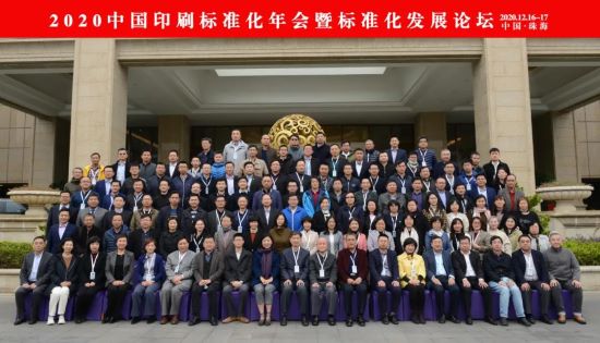 微信图片_20201219084558.jpg