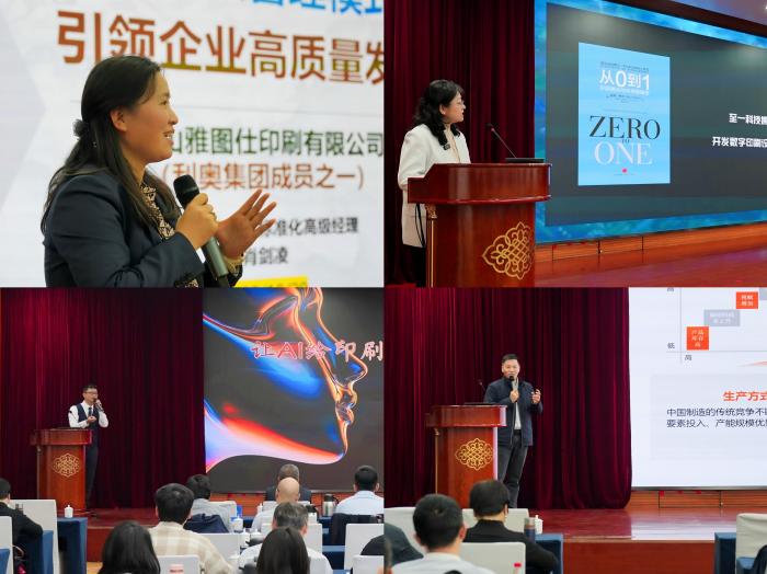 演讲人2(1).jpg 演讲人2(1).jpg