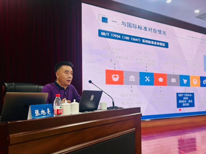 张旭亮(1).jpg 张旭亮(1).jpg