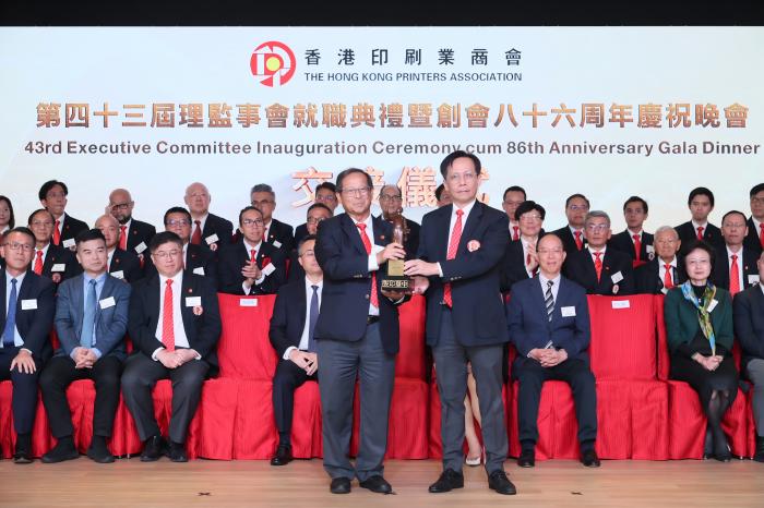 商会新闻稿换届(1).jpg 商会新闻稿换届(1).jpg