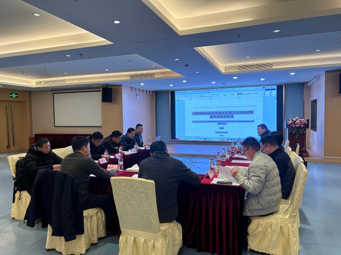 固化光油新闻稿 会场.jpg