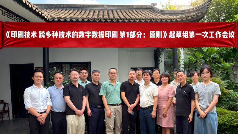 微信图片_20260826142815_370_116(1).jpg 微信图片_20260826142815_370_116(1).jpg