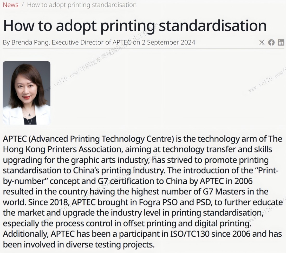 ISO_TC130国际标准化工作专栏3320.jpg ISO_TC130国际标准化工作专栏3320.jpg