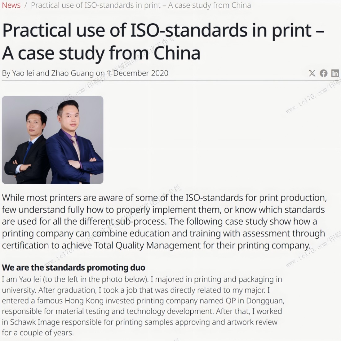 ISO_TC130国际标准化工作专栏3321.jpg ISO_TC130国际标准化工作专栏3321.jpg