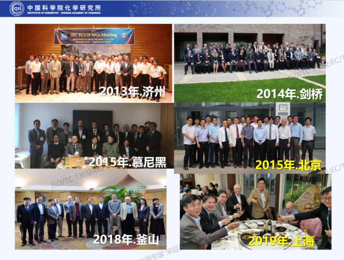 ISO_TC130国际标准化工作专栏12669.jpg ISO_TC130国际标准化工作专栏12669.jpg